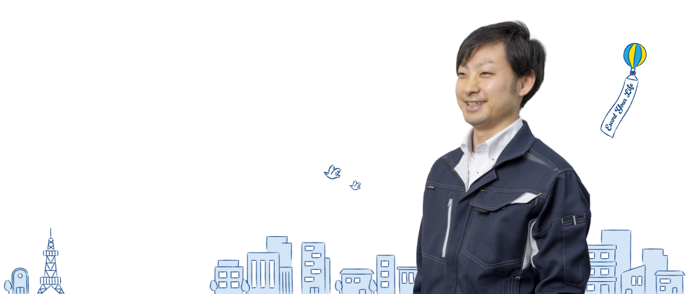 矢作ビル&ライフ株式会社 先輩インタビュー:フロント営業メインタイトル