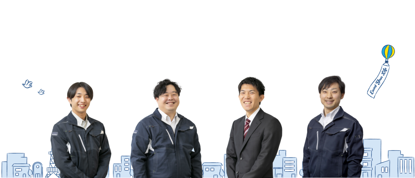 矢作ビル＆ライフ株式会社 新卒採用メインタイトル