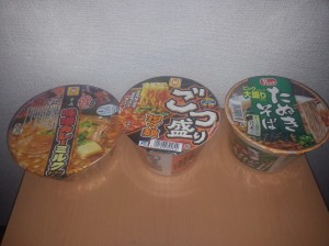 カップ麺①
