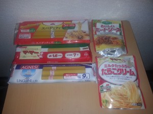 パスタ①