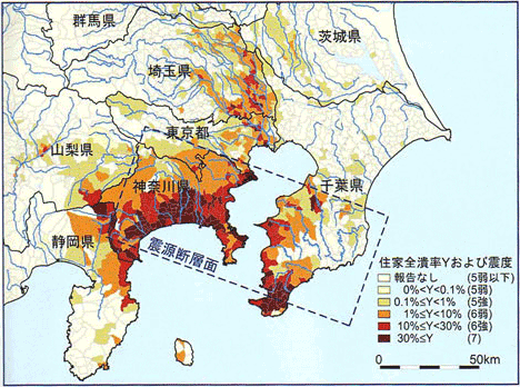 震源 地 大震災 関東 関東大震災