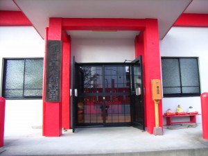 ⑪-1元三大師堂