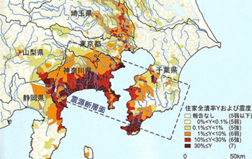 関東大震災イメージ