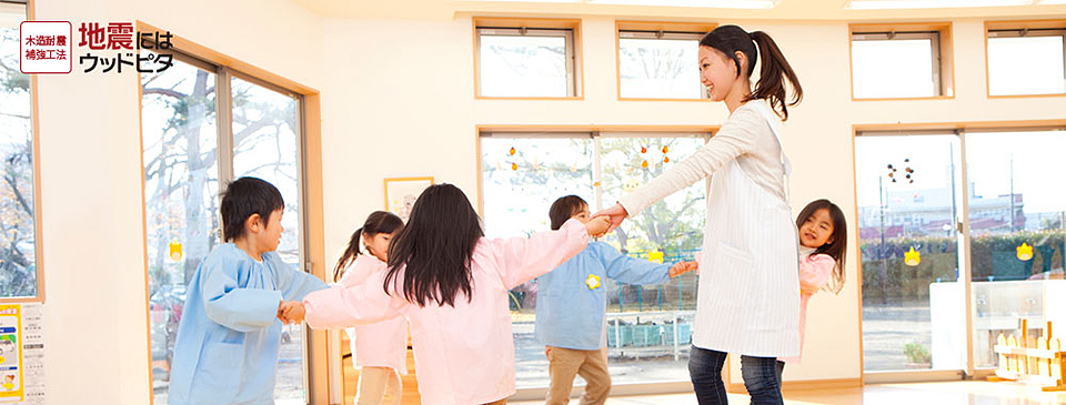 幼稚園・保育園イメージ